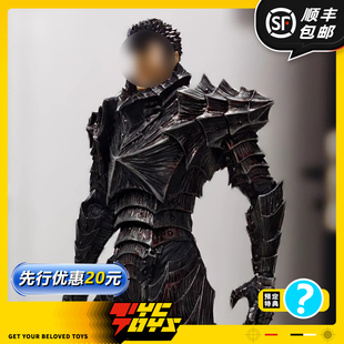 【TYCTOYS】定金预售 SKULL TOYZ嘎子格斯狂战士甲胄1/12可动人偶