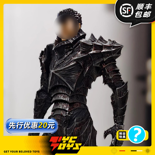 【TYCTOYS】定金预售 SKULL TOYZ嘎子格斯狂战士甲胄1/12可动人偶