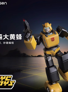 【TYCTOYS】现货 ROBOSEN乐森变形金刚G1大黄蜂性能版智能机器人