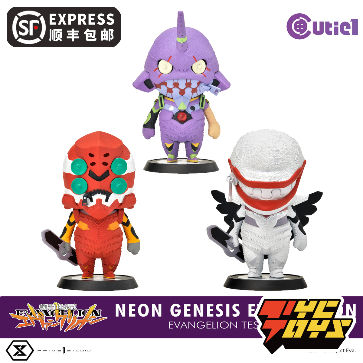 P1SCUTIE1EVA新世纪福音战士