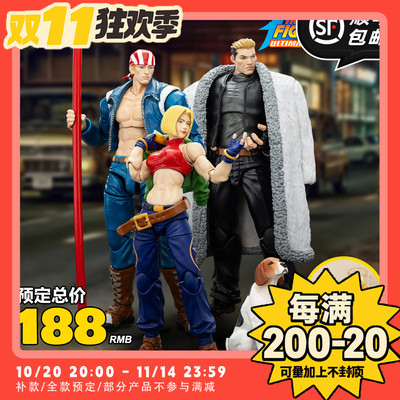 【TYCTOYS】定金预售 JOYTOY暗源拳皇98UM特别队山崎龙二凯恩玛丽