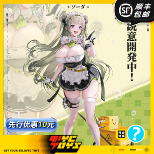【TYCTOYS】定金预售 蜗之壳AMIAMI胜利女神妮姬索达苏打1/12可动