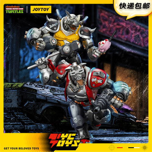 【TYCTOYS】现货 JOYTOY暗源忍者神龟咆勃摇滚万岁JT03387可动