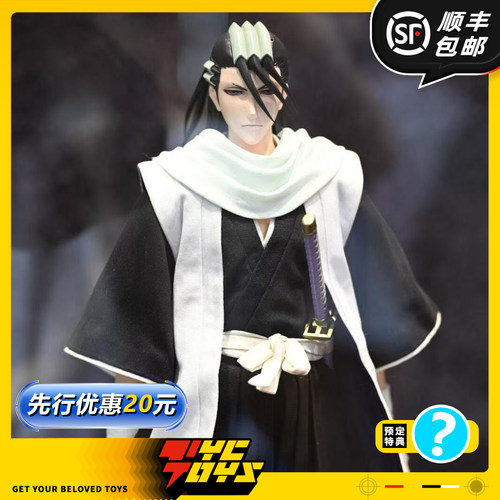 【TYCTOYS】定金预售 ROCKETTOYS死神BLEACH朽木白哉1/6可动人偶