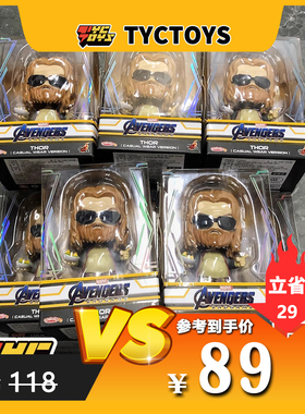 【TYCTOYS】特价现货 HOTTOYS HT 复联4肥仔雷神COSBABY公仔662