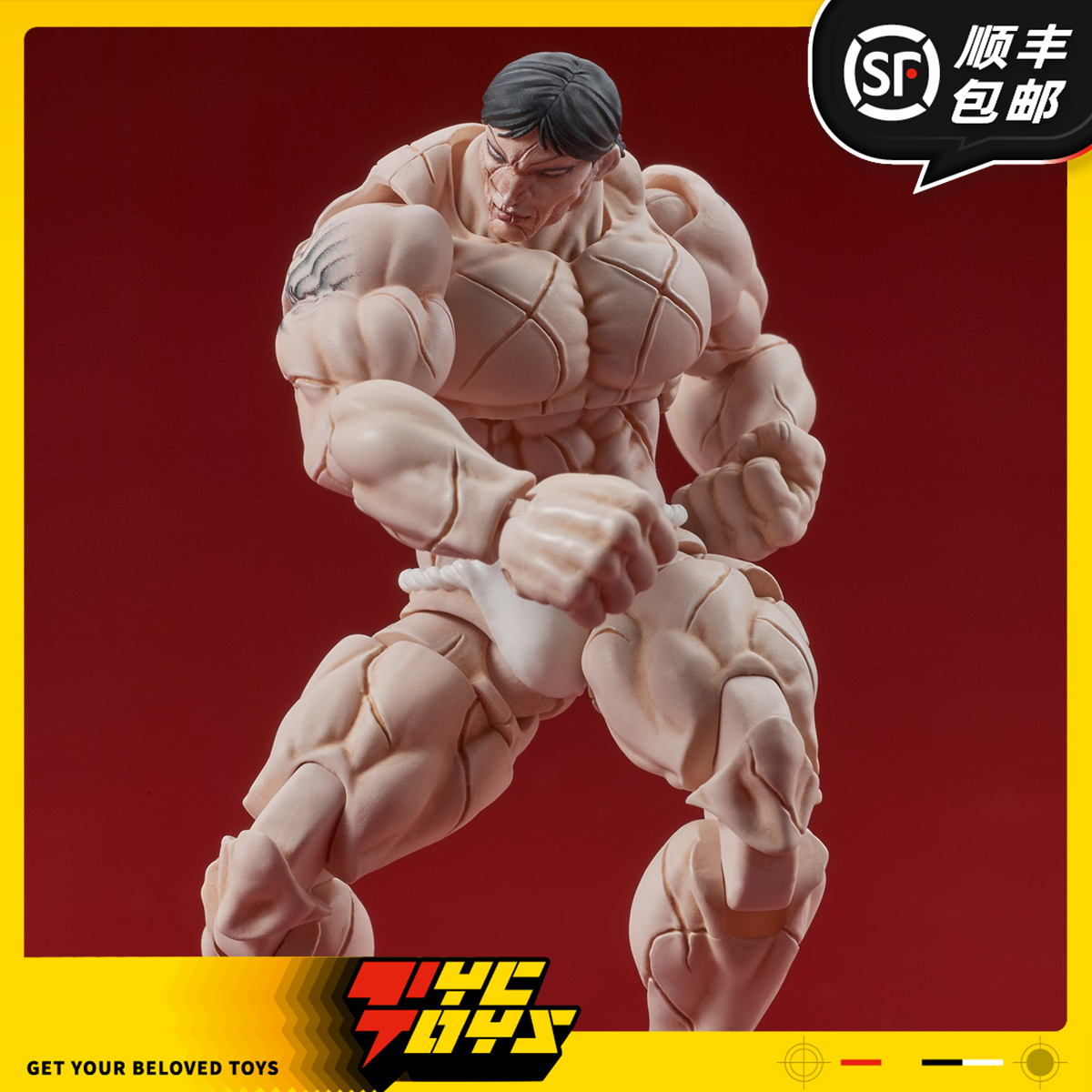 【TYCTOYS】定金预售 DIG DIGACTION范马刃牙花山薰1/24可动人偶