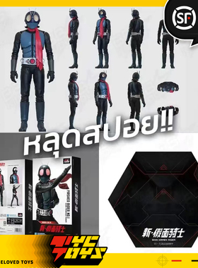 【TYCTOYS】定金预售 中动玩具新假面骑士一号本乡猛可动人偶手办