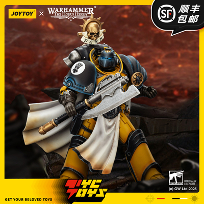 【TYCTOYS】定金预售 JOYTOY暗源帝国之拳智库执政官可动JT03301