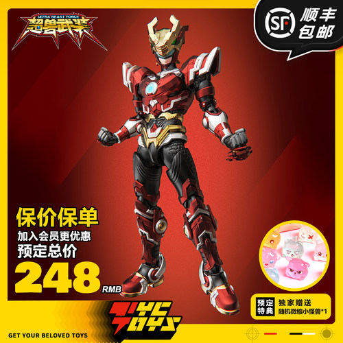 【TYCTOYS】分批出货 藏道模型异次元重工超兽武装火麟飞1/12可动