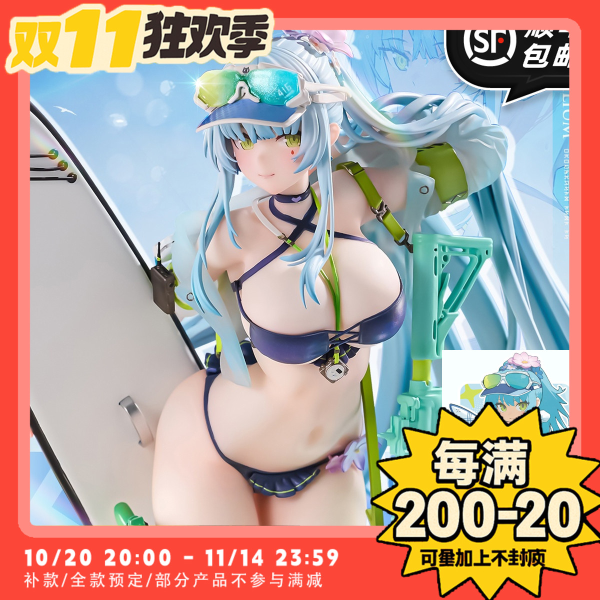 【TYCTOYS】定金预售 大漫匠少女前线2追放可露凯蔚蓝轨迹1/7手办