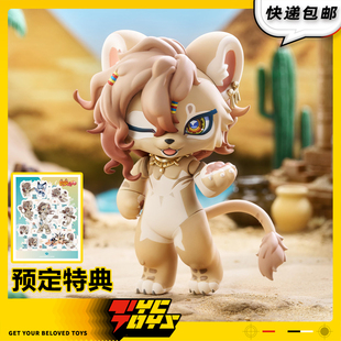 【TYCTOYS】定金预售 GSC粘土人小狮子奥古斯特AUGUST福瑞可动