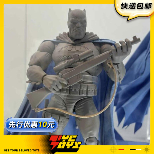 【TYCTOYS】定金预售 MEDICOM TOY MAFEX DC蝙蝠侠黑归老年持枪