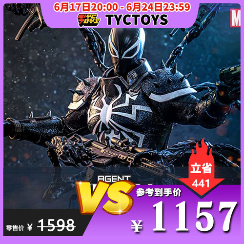 【TYCTOYS】特价现货 HOTTOYS HT漫威漫画毒液特工1/6可动CMS025