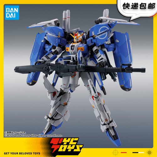 【TYCTOYS】现货 万代MR魂KA魂EXS高达ALICE爱丽丝新版成品模型