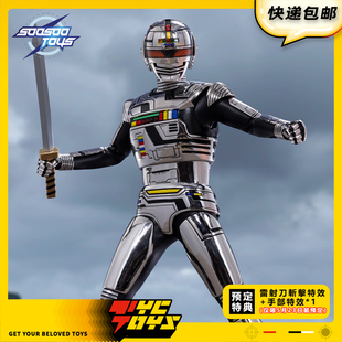 【TYCTOYS】定金预售 SOOSOOTOYS宇宙守护者1/6可动人偶SST-101