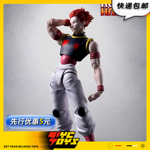 【TYCTOYS】定金预售 万代SHF全职猎人西索莫罗1/12可动人偶手办