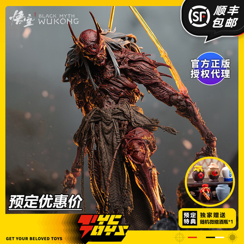 【TYCTOYS】定金预售 INART QS黑神话悟空夜叉王1/12可动MAGG0005