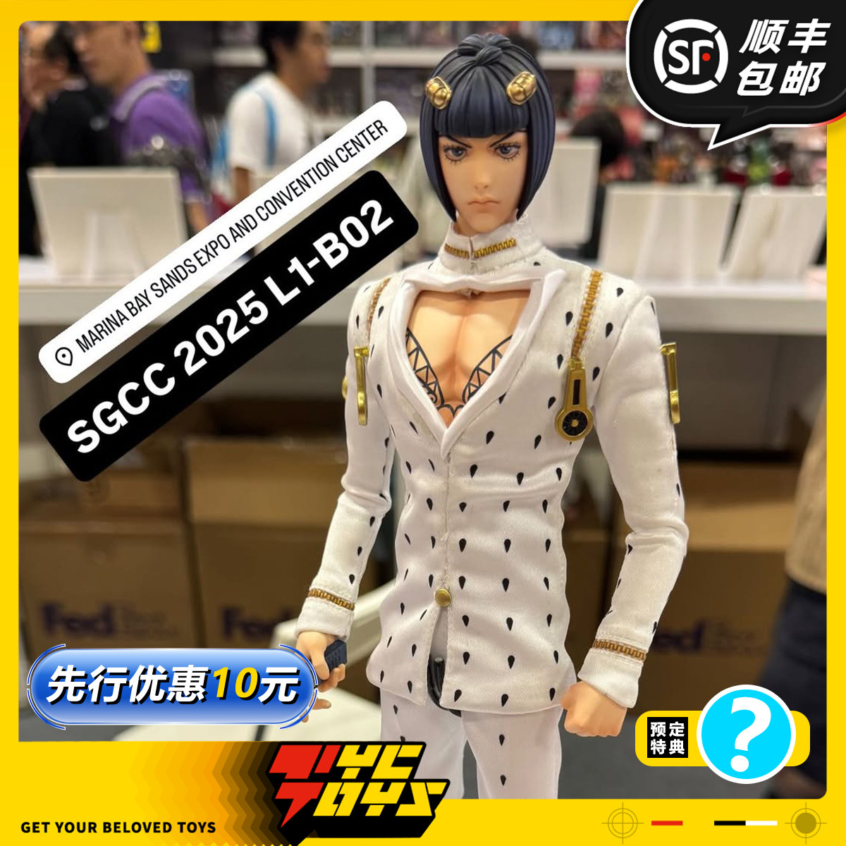 【TYCTOYS】定金预售 THREEZERO JOJO黄金之风布加拉提1/6可动