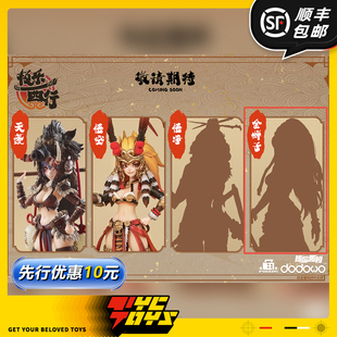 【TYCTOYS】定金预售 鱼TOYS核金重构极乐西行金蝉子1/9包胶可动