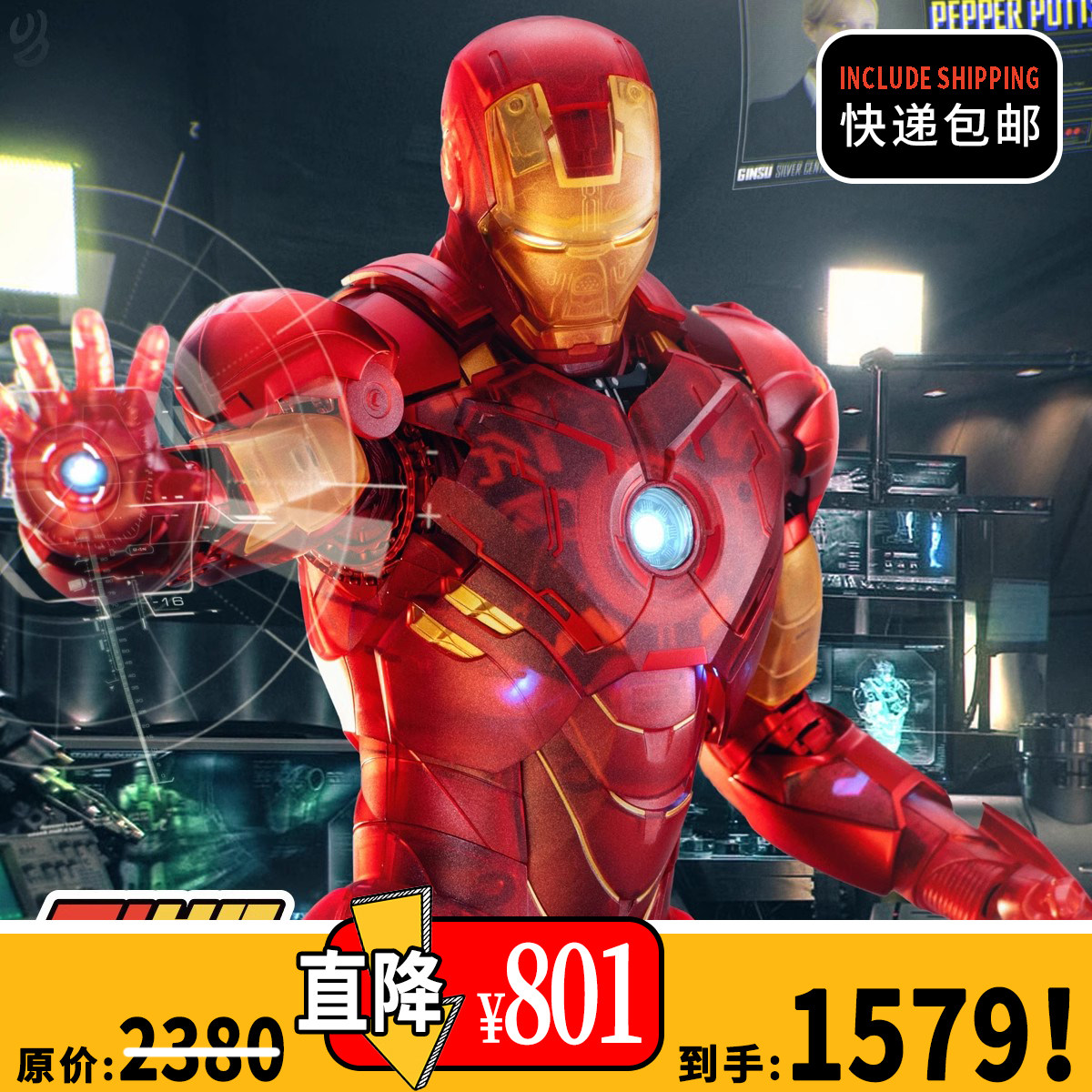 【tyctoys】特价现货hottoys ht钢铁侠mk4 acghk限定仿全息mms568