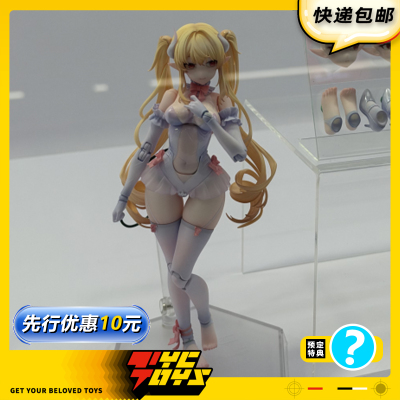 【TYCTOYS】定金预售OTHERWHERE GALACTIC米雷露1/12可动人偶手办