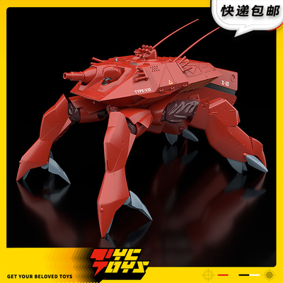 【TYCTOYS】定金预售 GSC MODEROID机动警察HAL-X10机甲拼装可动