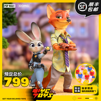 【TYCTOYS】现货 共鸣GONG疯狂动物城尼克狐狸朱迪兔警官可动人偶