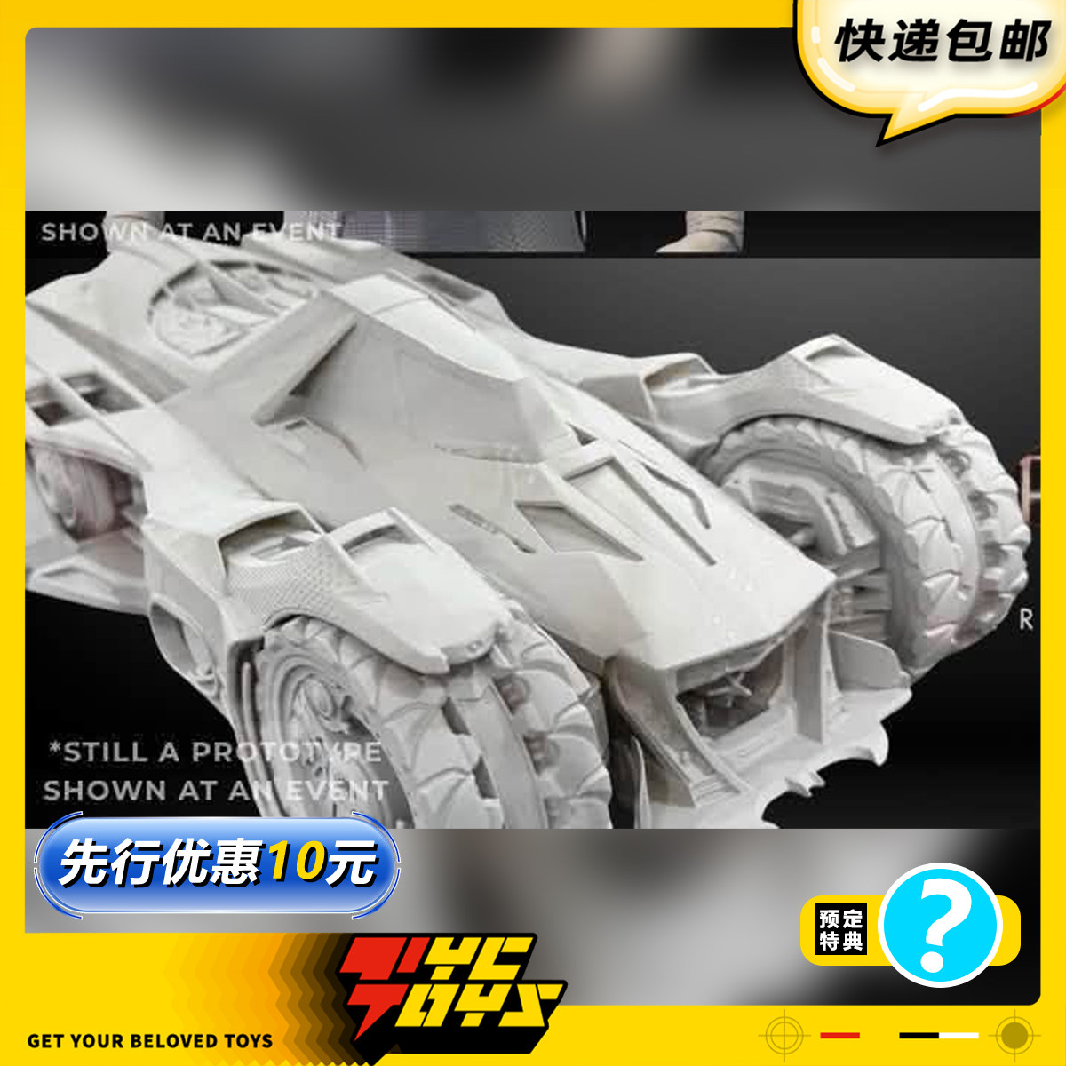 【TYCTOYS】定金预售UPF良品制造蝙蝠侠阿卡姆骑士蝙蝠车1/12可动
