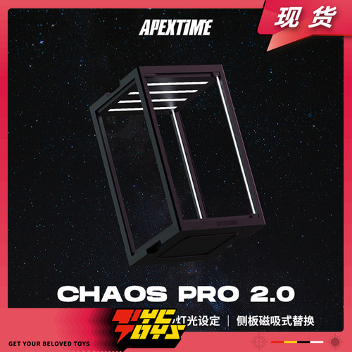 PRO2.0模玩展示盒1/6兵人手办