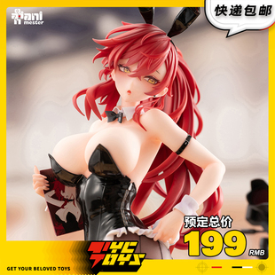 【TYCTOYS】现货 大漫匠ANIMESTER漫展贩售日亚纪兔女郎手办摆件