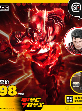 【TYCTOYS】现货 良品制造DC黑暗之夜金属红色死神红死魔1/12人偶