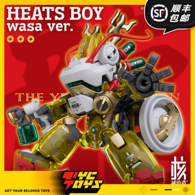 【TYCTOYS】再版预售 核诚治造XNASA热炽仔龙年限定国创机甲成品