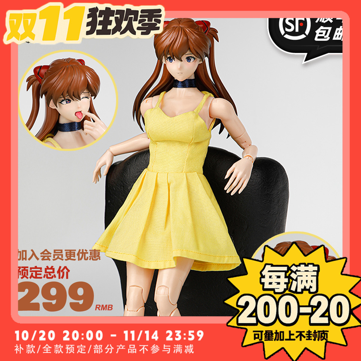【TYCTOYS】现货 骨箱TOYS新世纪福音战士EVA明日香1/6可动人偶