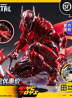 【TYCTOYS】定金预售 INART QS DC黑暗之夜金属红死魔MAGC0001