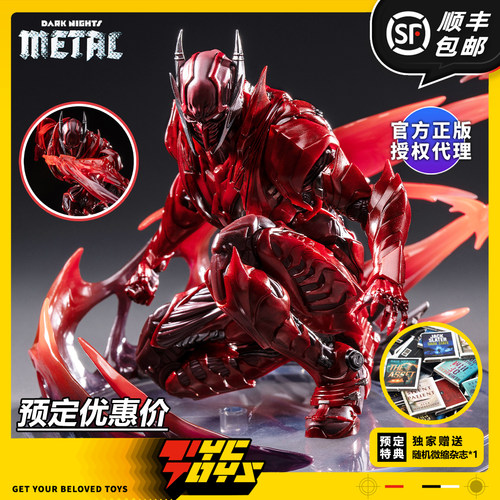 【TYCTOYS】定金售完 INART QS DC黑暗之夜金属红死魔MAGC0001
