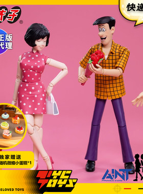 【TYCTOYS】定金预售 AINT老夫子60周年纪念秦先生陈小姐HKCC-03