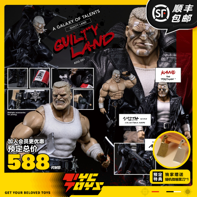 【TYCTOYS】定金预售 MUFF ADAM极恶之都邮差凯恩1/12可动ADG-001