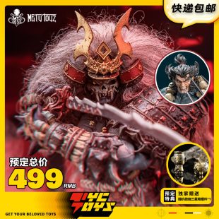 【TYCTOYS】现货 METYTOYZ冒险者世界鬼面修罗泷川鬼武士1/10可动