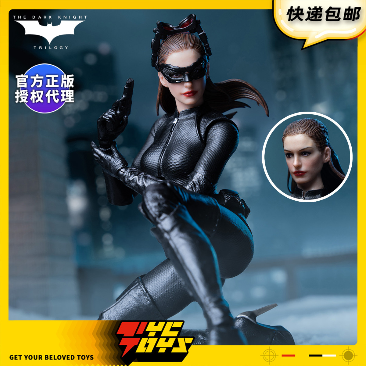 【TYCTOYS】现货INART QS蝙蝠侠黑暗骑士崛起猫女1/12可动HGM0002图片
