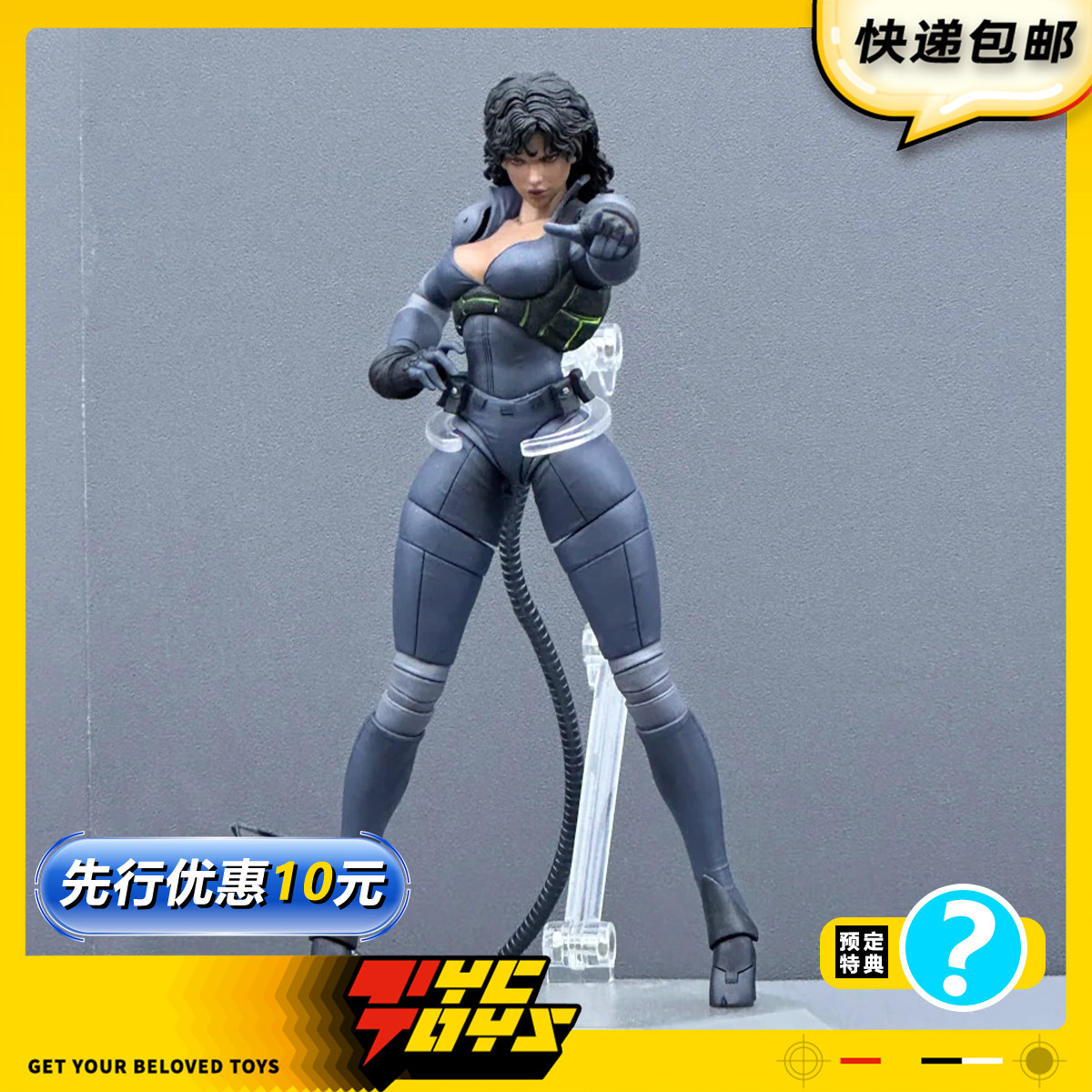 【TYCTOYS】定金预售 UPF良品制造绝对蝙蝠侠猫女1/12可动人偶