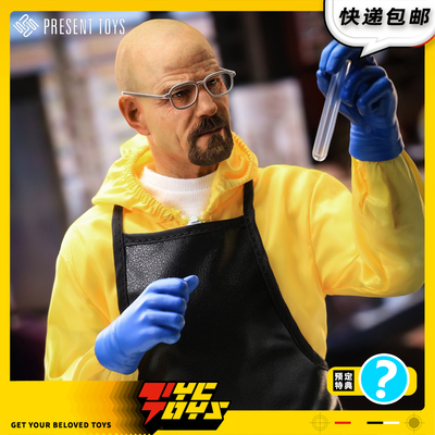 【TYCTOYS】定金预售 PRESENT TOYS毒师老白小粉1/6可动PT-SP97