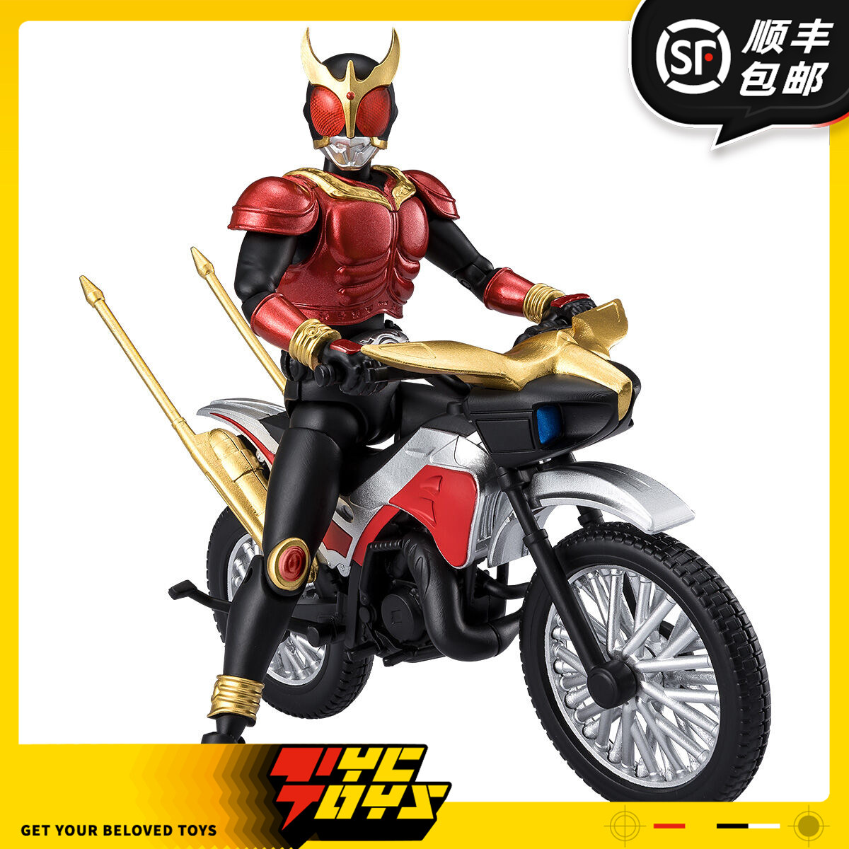 【TYCTOYS】现货 万代食玩掌动假面空我全能形态试验追迹者人偶