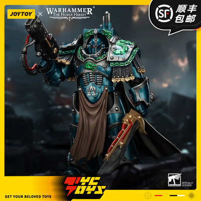 【TYCTOYS】定金预售 JOYTOY暗源战锤阿尔法军团执政官JT01260