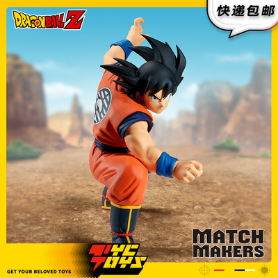 【TYCTOYS】定金预售 万代眼镜厂MATCH MAKERS龙珠Z孙悟空手办