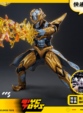 【TYCTOYS】现货 CCS TOYS光轨迹奥特曼塔尔塔洛斯小金人可动