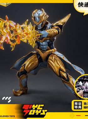 【TYCTOYS】现货 CCS TOYS光轨迹奥特曼塔尔塔洛斯小金人可动