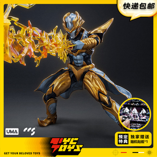【TYCTOYS】现货 CCS TOYS光轨迹奥特曼塔尔塔洛斯小金人可动