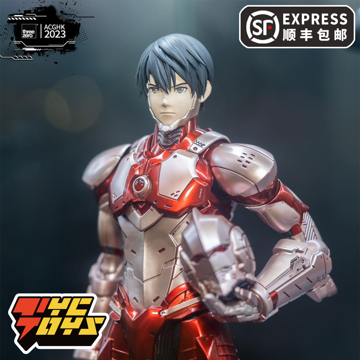 【TYCTOYS】预售 THREEZERO FIGZERO机动奥特曼初代1/6可动人偶