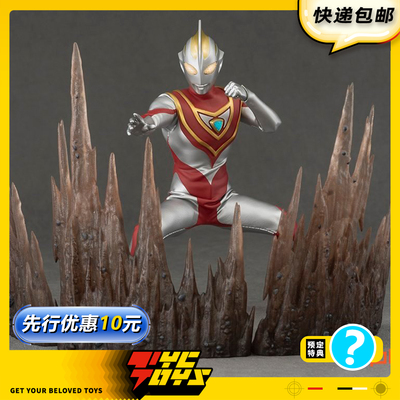 【TYCTOYS】定金预售 ALPHAMAX盖亚奥特曼佳亚V1高山我梦布衣可动