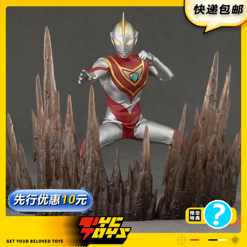 【TYCTOYS】定金预售 ALPHAMAX盖亚奥特曼佳亚V1高山我梦布衣可动